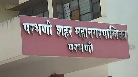 Parbhani city Water supply