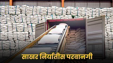 Sugar Export