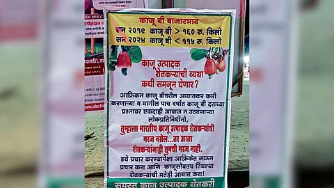 Social Media Viral Banner