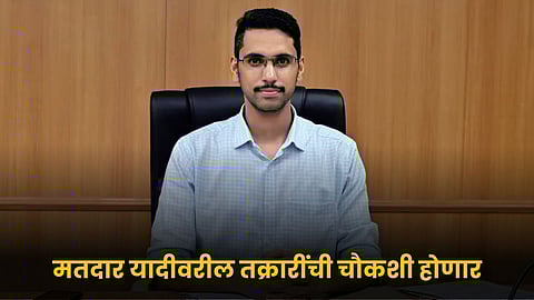 Collector Kumar Ashirwad