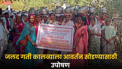 Water Demand Agitation