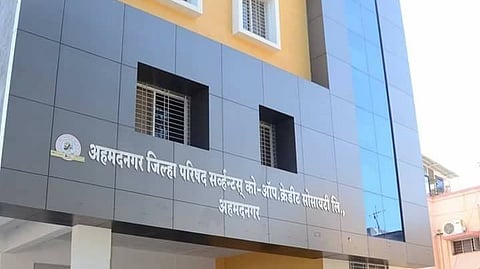 Nagar ZP Employee Society