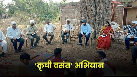 Krushi Vasant Abhiyan