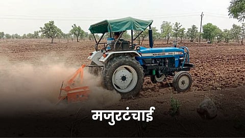 Agriculture Labor Shortage