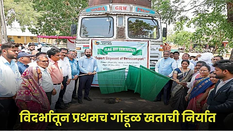 Vermicompost Export