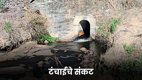 Water Issue