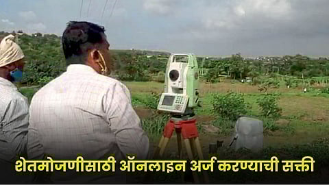 Farm Enumeration