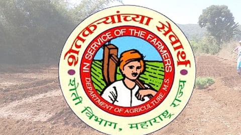 Agriculture Officer