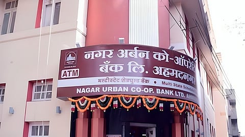 Nagar Urban Bank