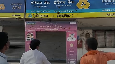 Prahar Sanghatana Protest