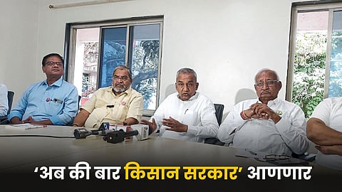 Leaders of Farmers Unions
