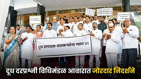 Milk Price Agitation