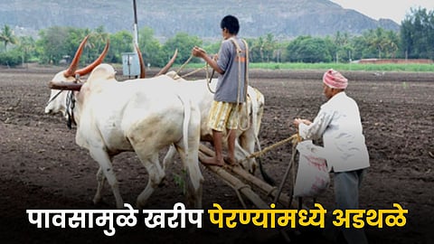 Kharif Season
