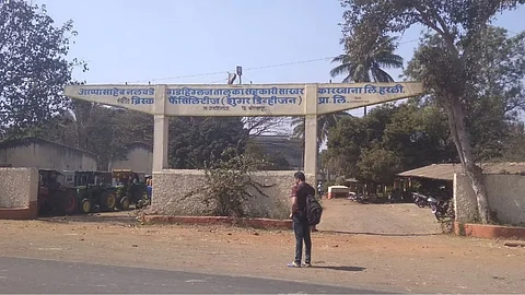 KDCC Bank Kolhapur
