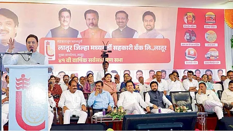 Latur DCC Bank