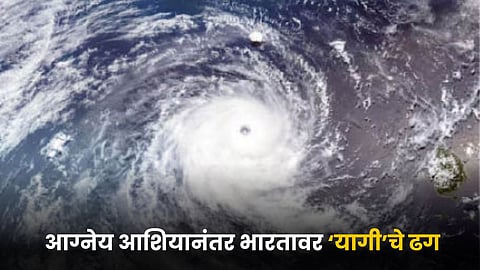 Hurricane