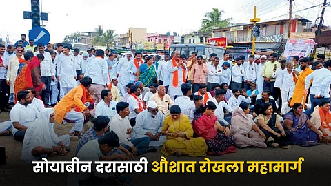 Farmer Agitation