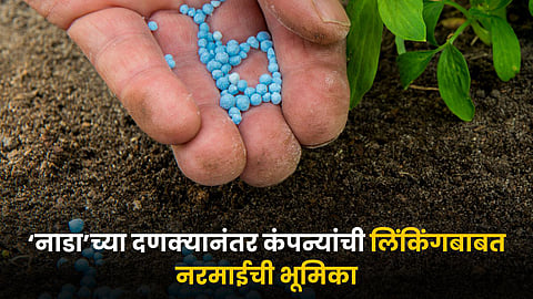 Fertilizers