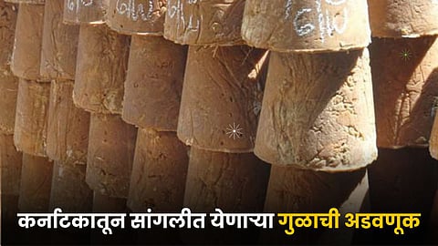 Jaggery