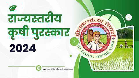 Maharashtra Agriculture Awards
