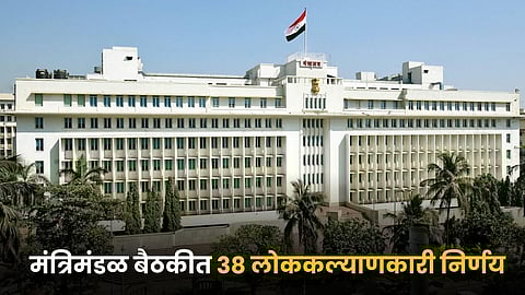Cabinet Meeting Decision