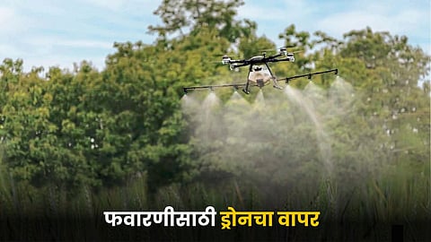 Drone Spraying