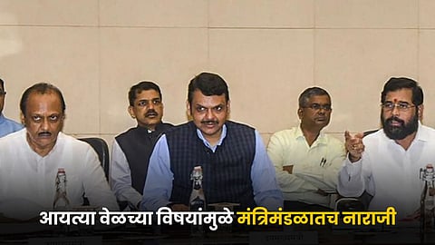 Cabinet Meeting