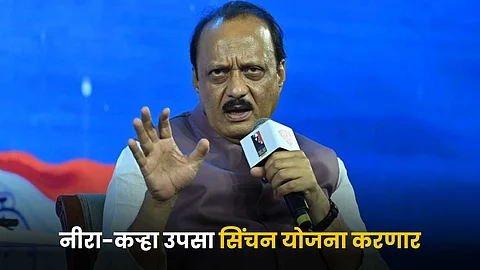 Ajit Pawar