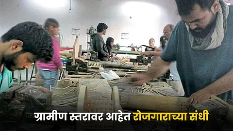 Rural Development