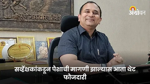 Agriculture Commissioner Ravindra Binwade