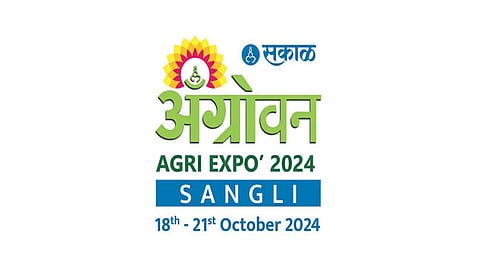 Agricultural Exhibition