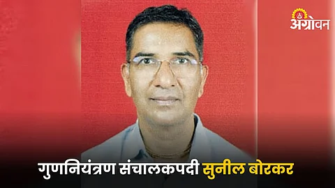 Sunil Borkar