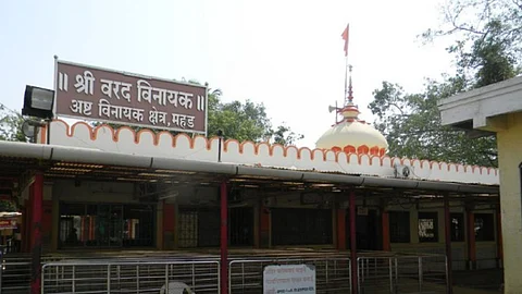Mahad Ganpati