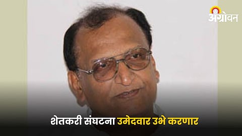 Farmers' Association President Raghunathdada Patil