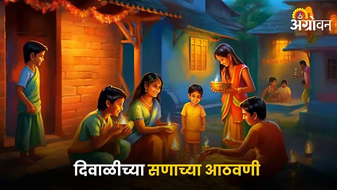 Diwali