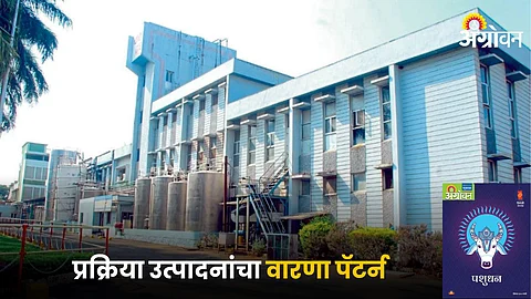 Warana Dairy