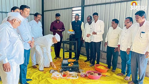 Soybean Procurement Center