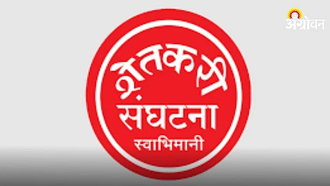 Swabhimani Shetkari Sanghtana