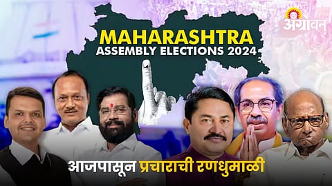 Maharashtra Assembly Election