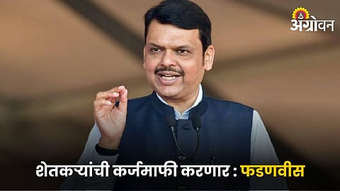 Devendra Fadnavis