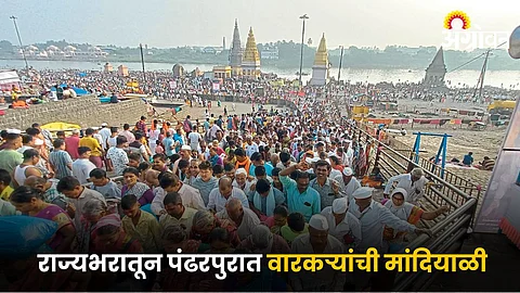 Pandharpur Wari
