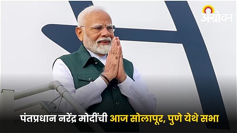 PM Narendra Modi