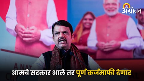 Devendra Fadnavis