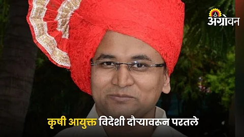 Agriculture Commissioner Ravindra Binwade