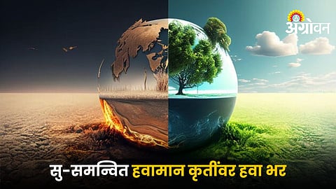 Climate Change
