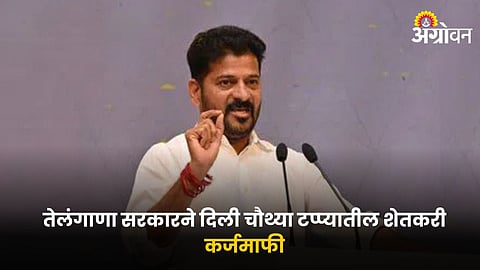CM Revanth Reddy