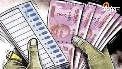 Election Expenditure
