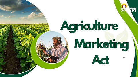 Agriculture Law