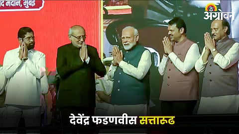 Mahayuti