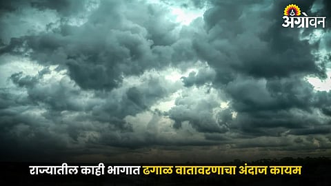 Cloudy Weather